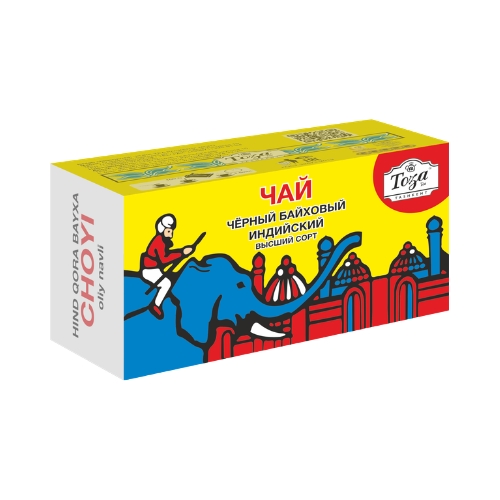 Indian Loose Leaf Black Tea