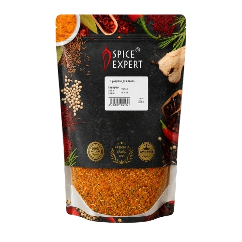 Pilaf Seasoning 