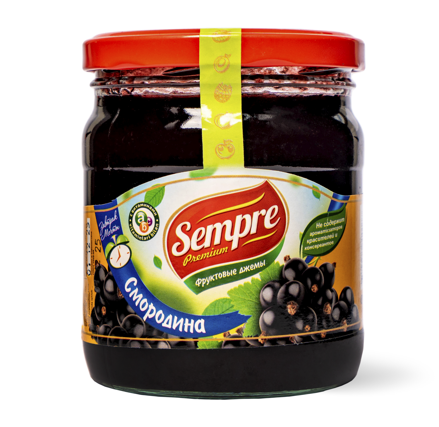 Black Currant Jam