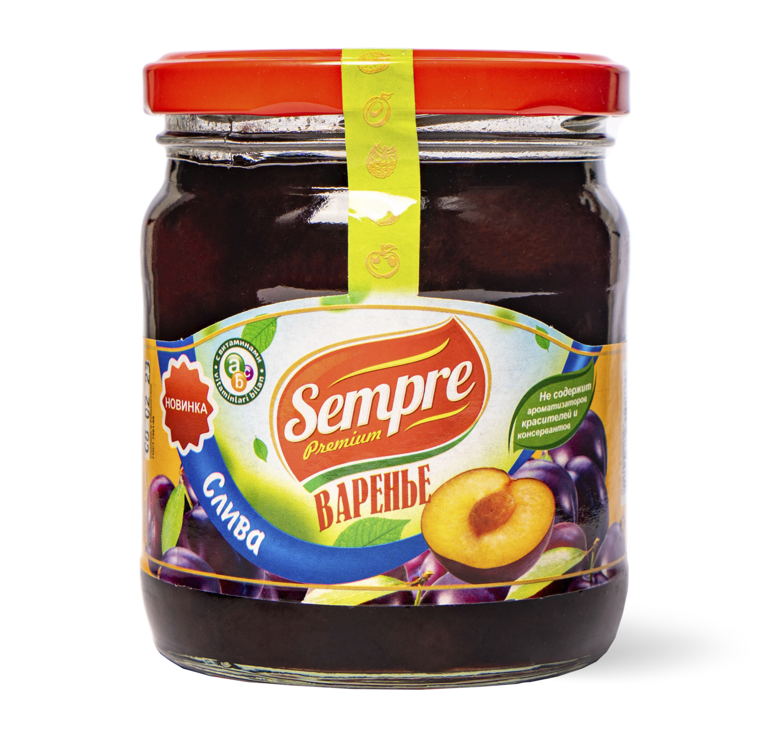 Plum Jam