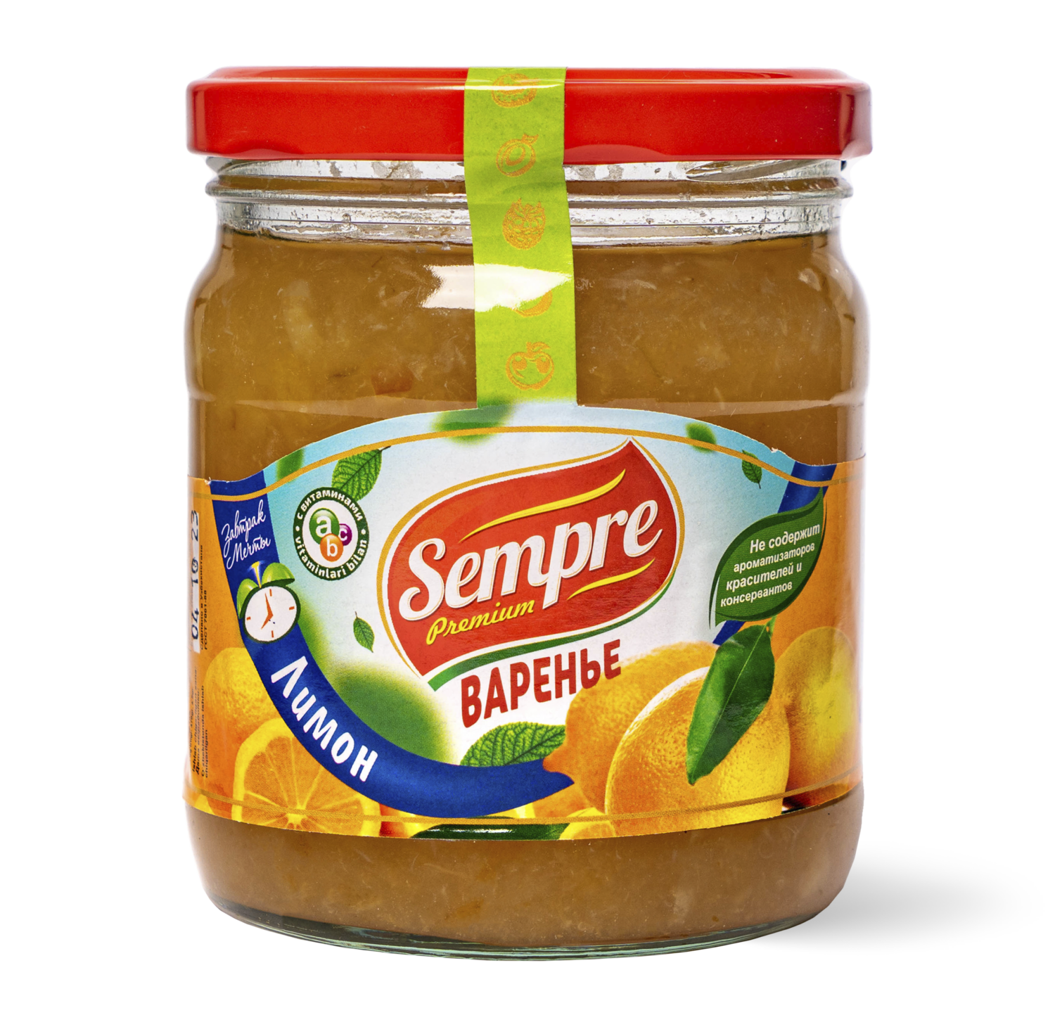 Lemon Jam