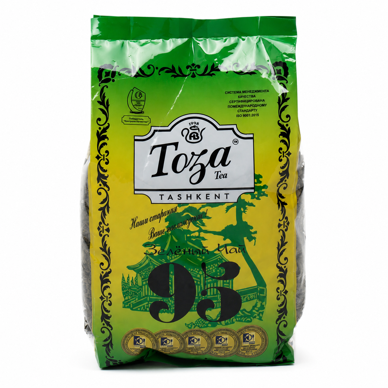 Chinese Green Tea